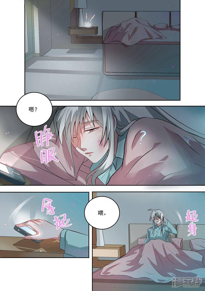 第37话-7