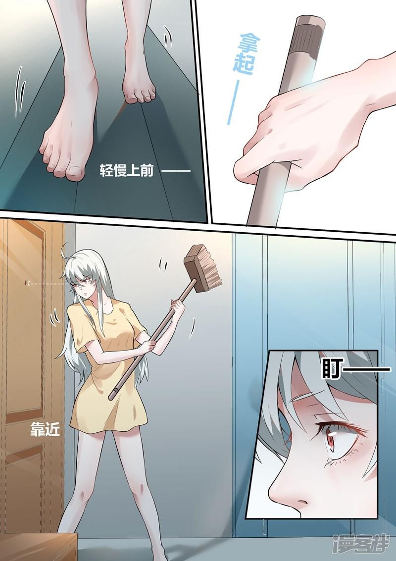 第48话-9