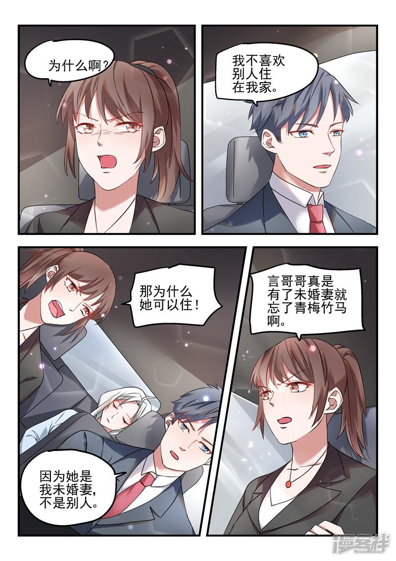 第56话-9