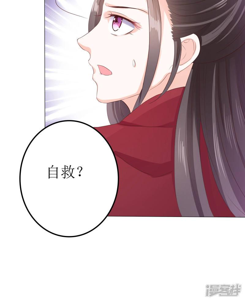 第5话-38