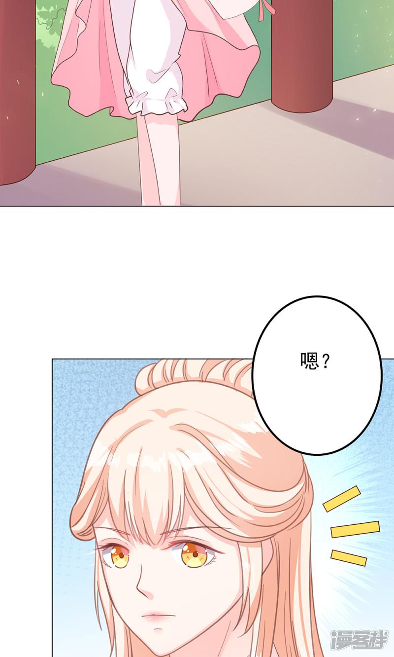 第8话-2