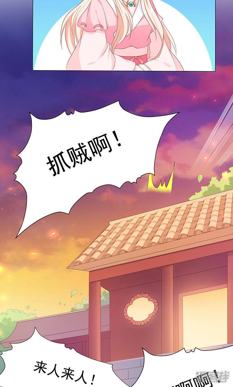 第13话-19