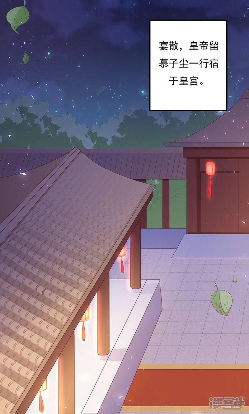 第13话-41