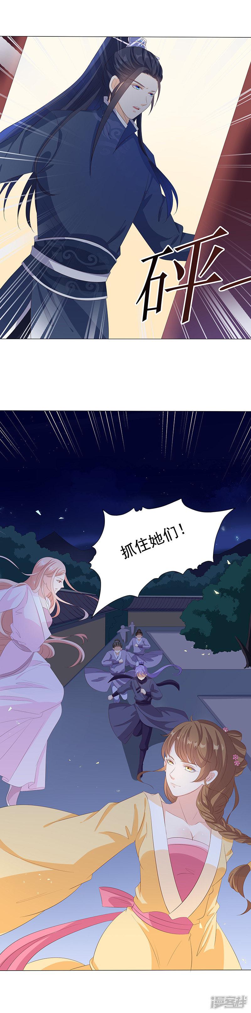 第37话-5