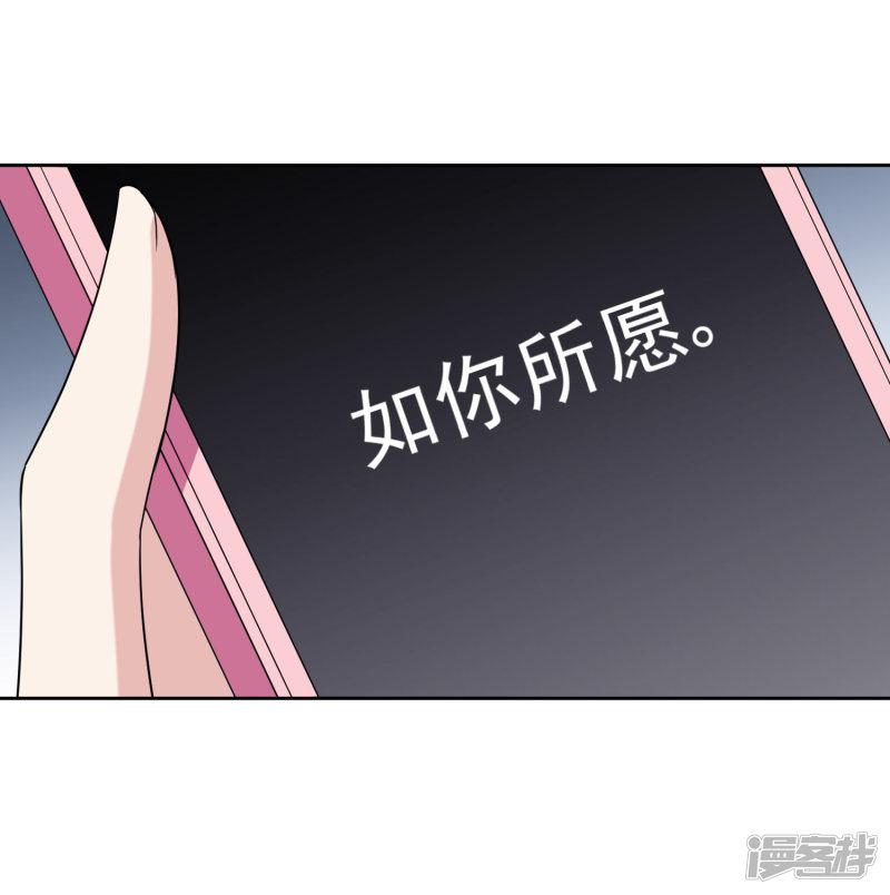 第13话1 身世反转-7