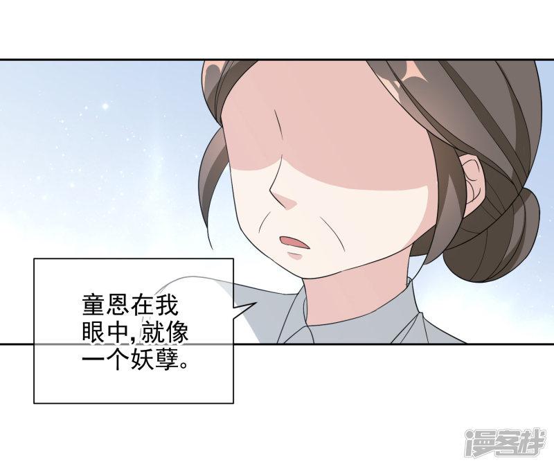 第13话2 赶出家门-27