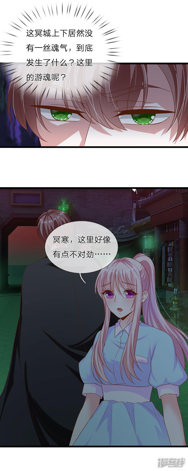 第35话-0