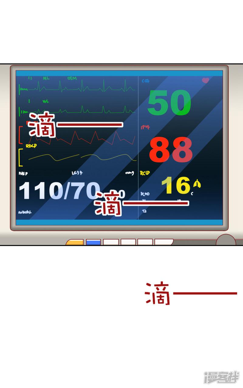 第6话 再见-25