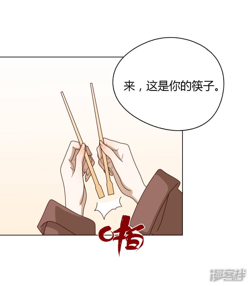 第17话 同居-35