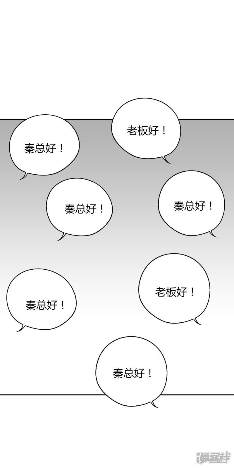 第33话 解围2-14