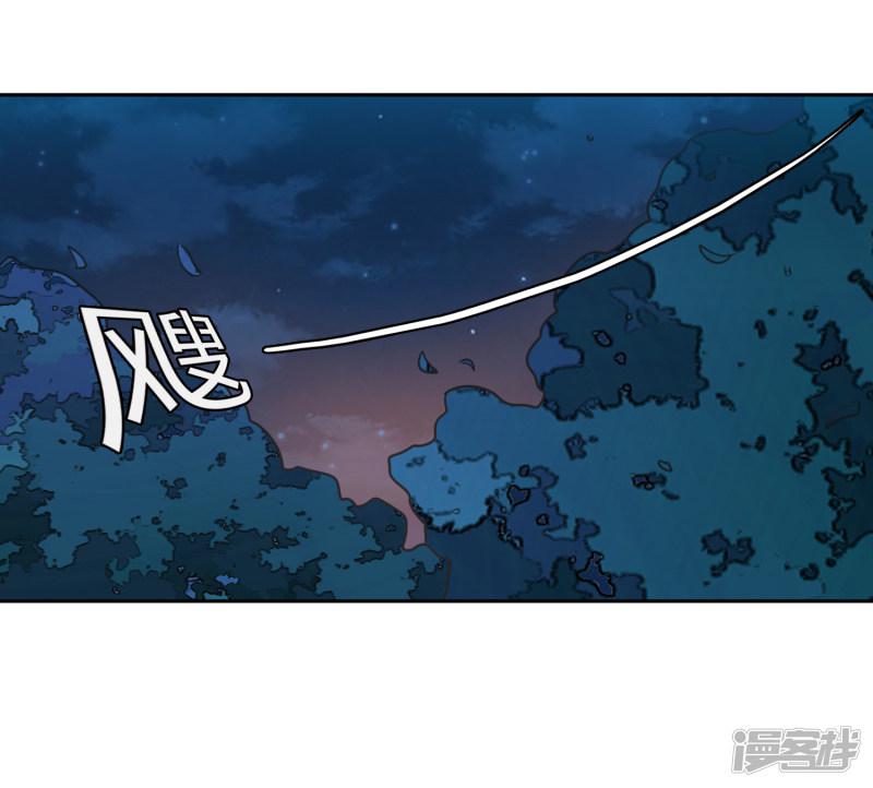 第44话 甜蜜时分-9