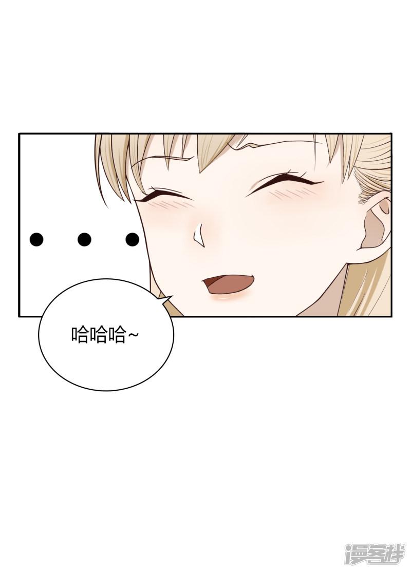 第54话 赌约-13