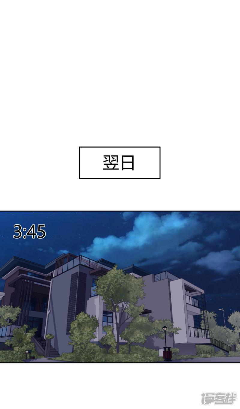 第54话 赌约-20