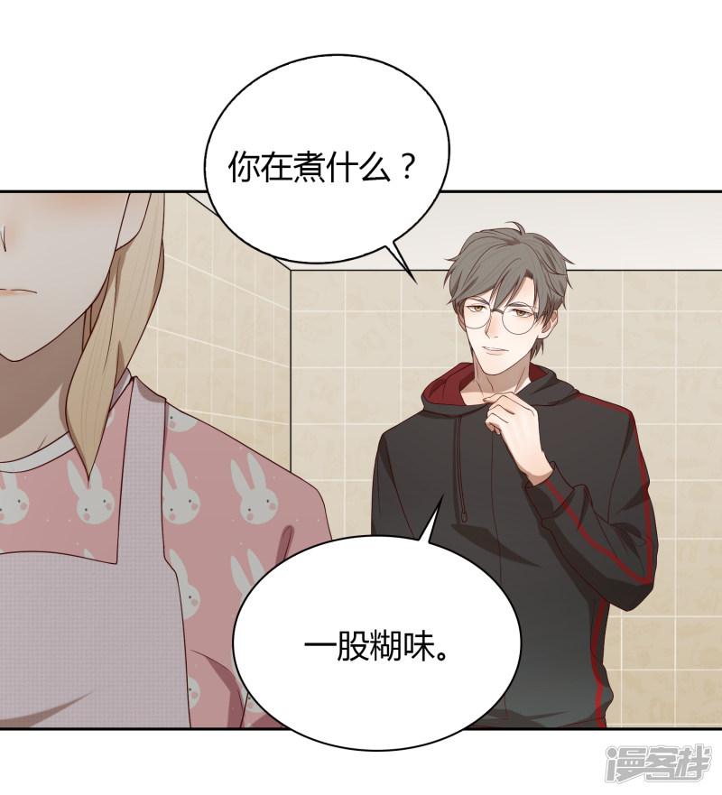 第54话 赌约-26