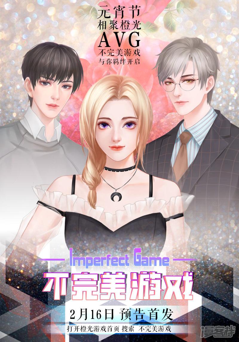 第54话 赌约-30