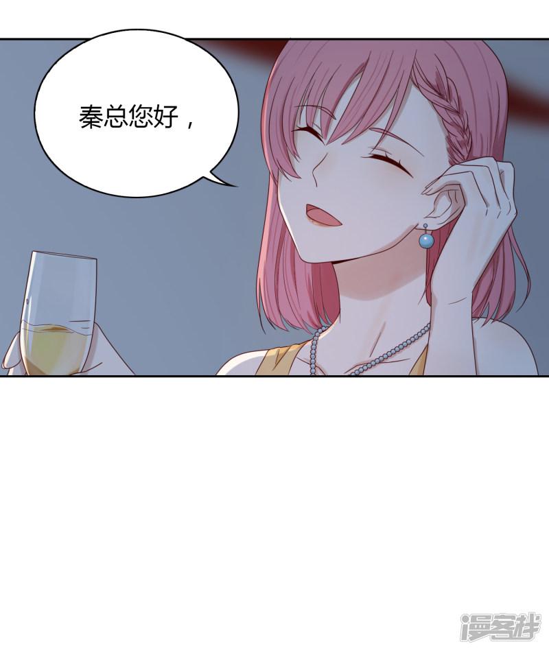 第55话 宴会-26