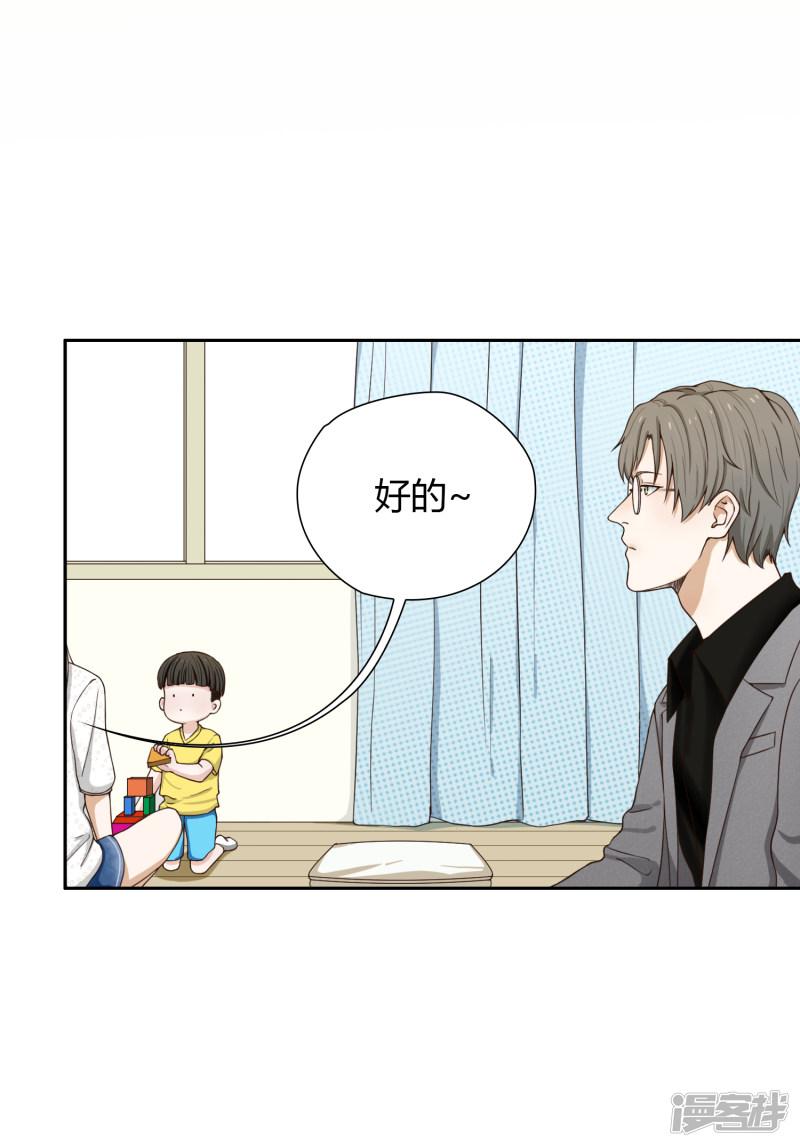 第86话 百万餐具-5