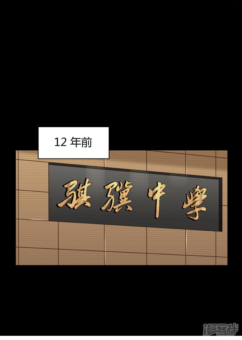 第86话 百万餐具-23