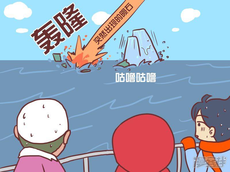 第12话 乌鸦嘴-4