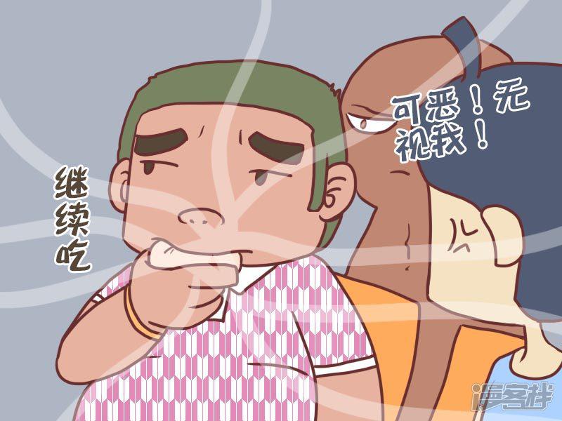 第31话 早餐-2