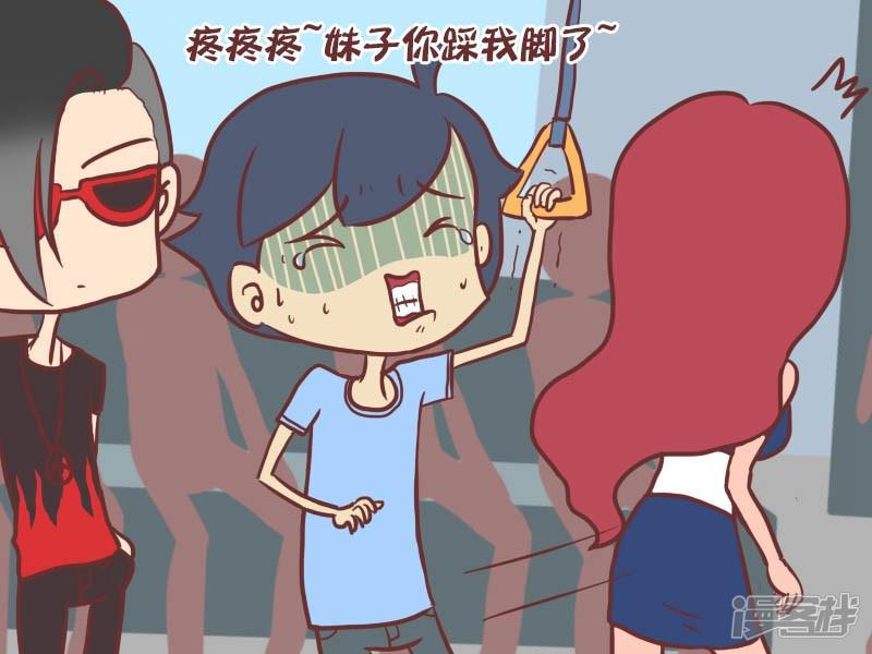 第33话 太不厚道了-1