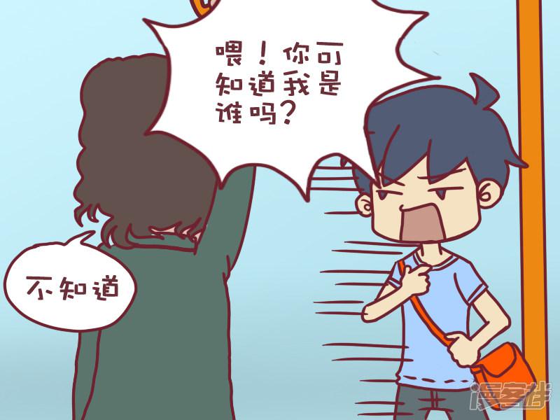 第43话 我的风格-3