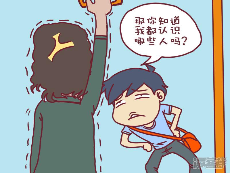 第43话 我的风格-5