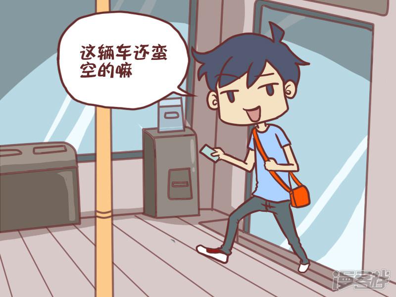 第46话 下趟就干净了-1