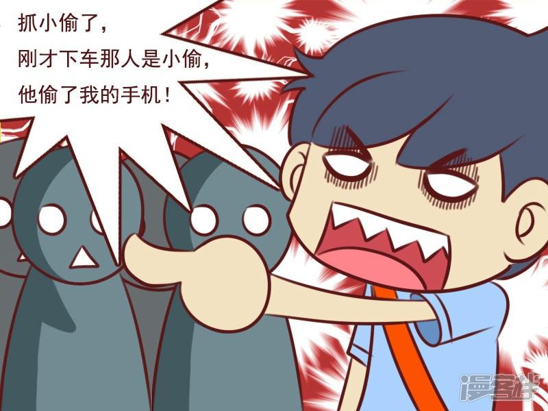 第83话 一串铃声-5