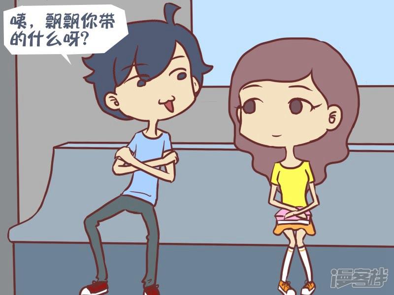 第86话 盛夏早餐-1