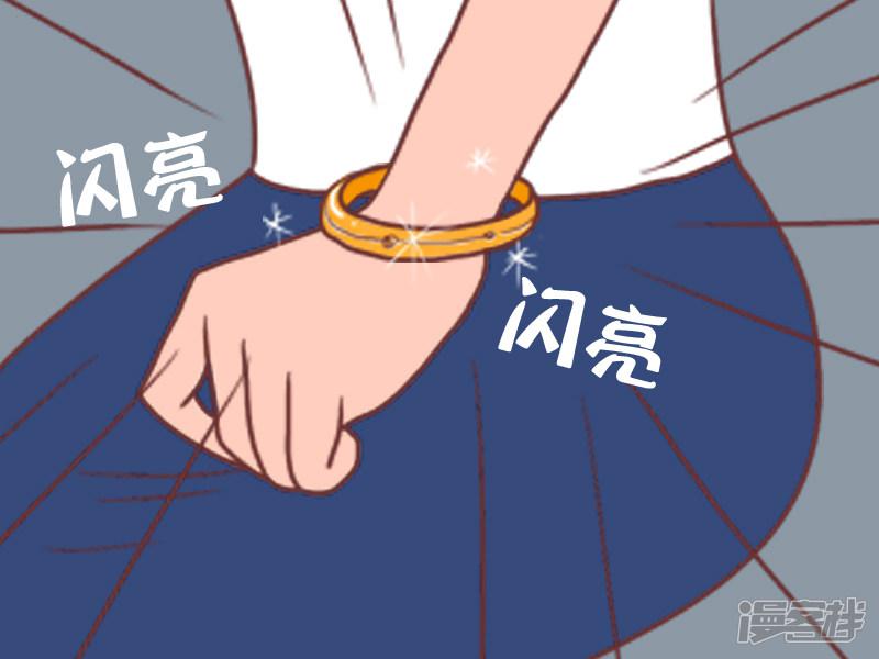 第88话 老公真好-1