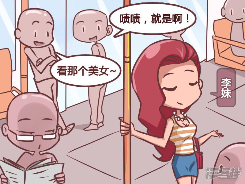 第177话 美女的新装-1