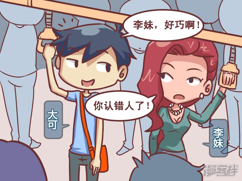 第203话 画皮-1