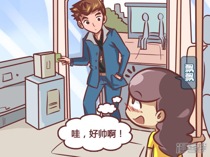 第211话 错觉-1