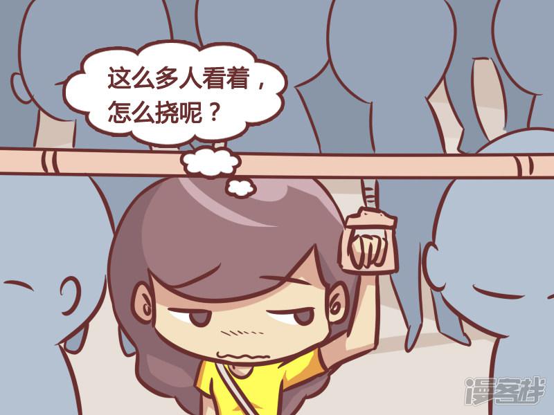 第214话 自拍狂人-2