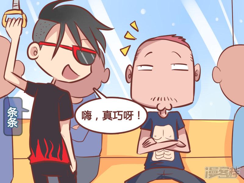 第247话 穿上衣服就不认识了-1