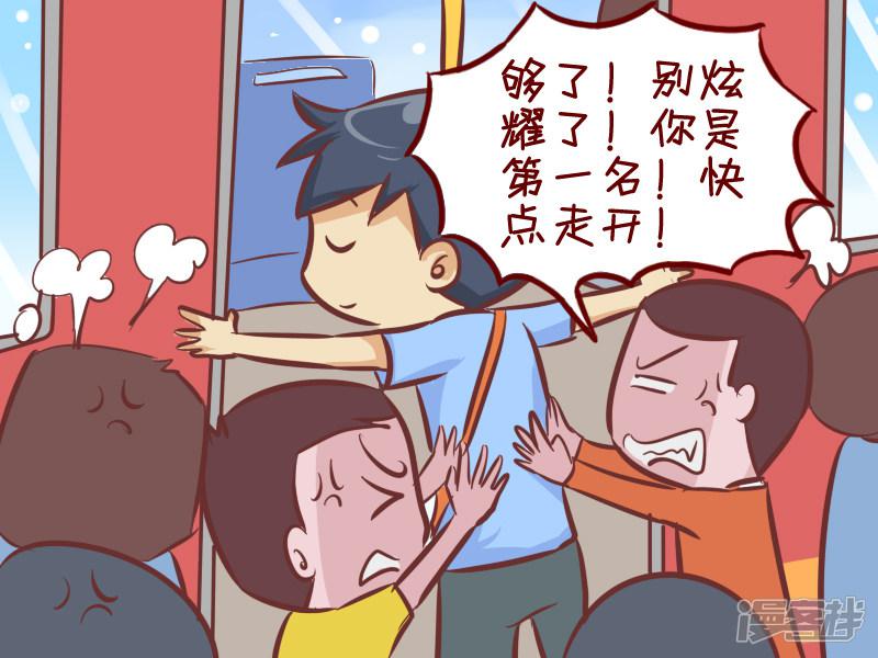 第278话 他是第一名-3