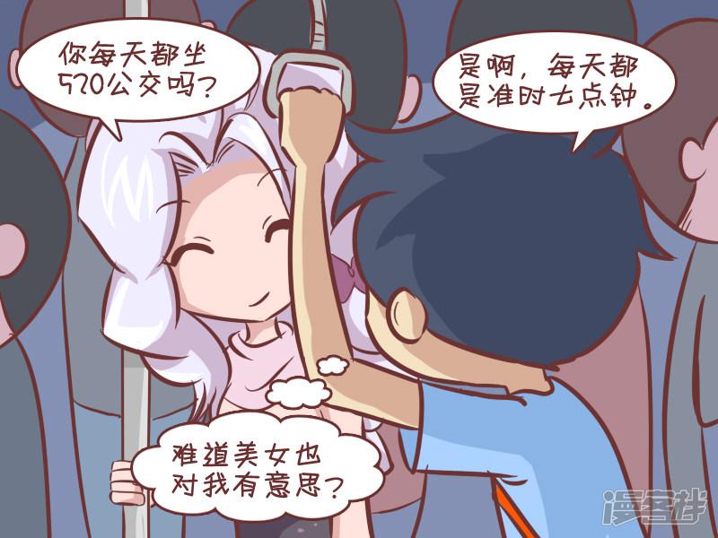 第300话 不见不散-3