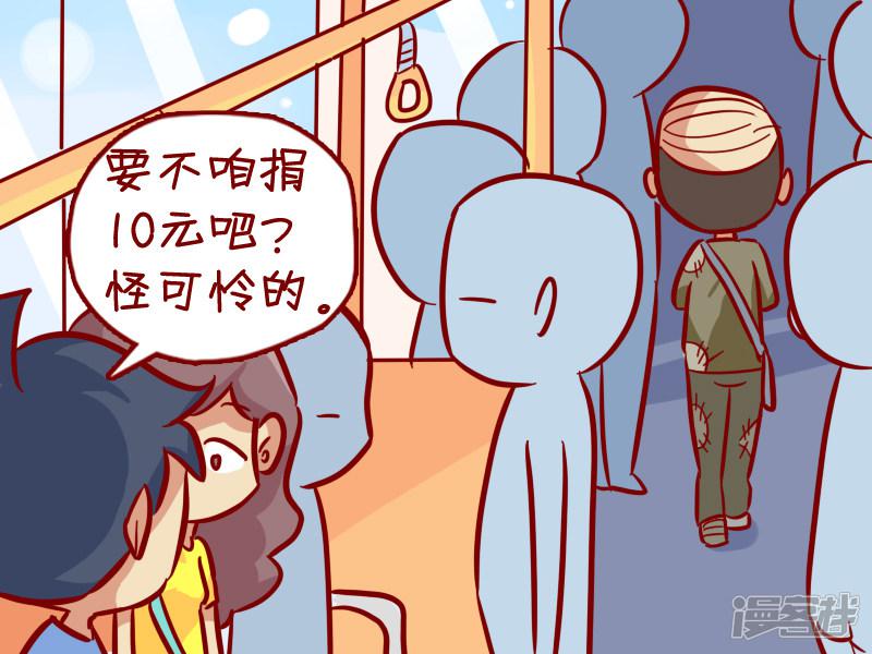 第313话 聋哑人-3