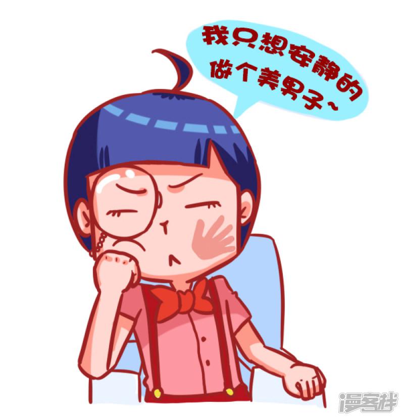 第333话 主动和男神嘿嘿嘿了，今后怎么办？-2