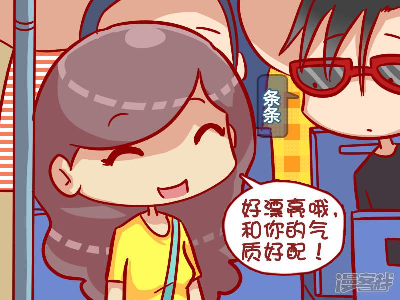 第348话 李妹的新发型-2