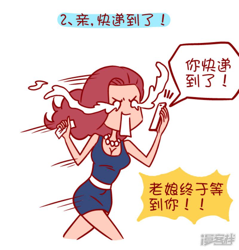 第361话 说一说那些冬天听了感觉暖暖的话-2