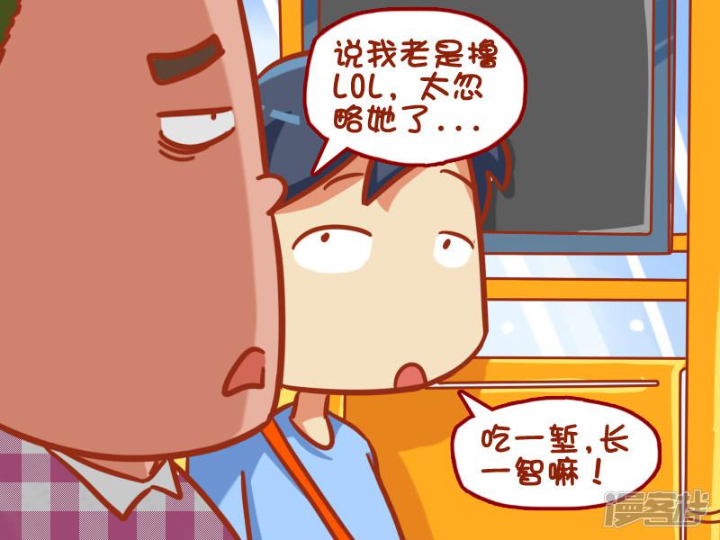 第386话 后悔不已-2