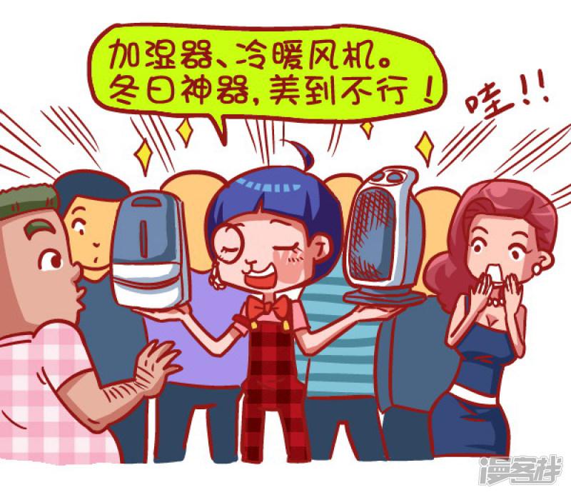 第423话 奇葩年终奖再一次刷新认知底线-10