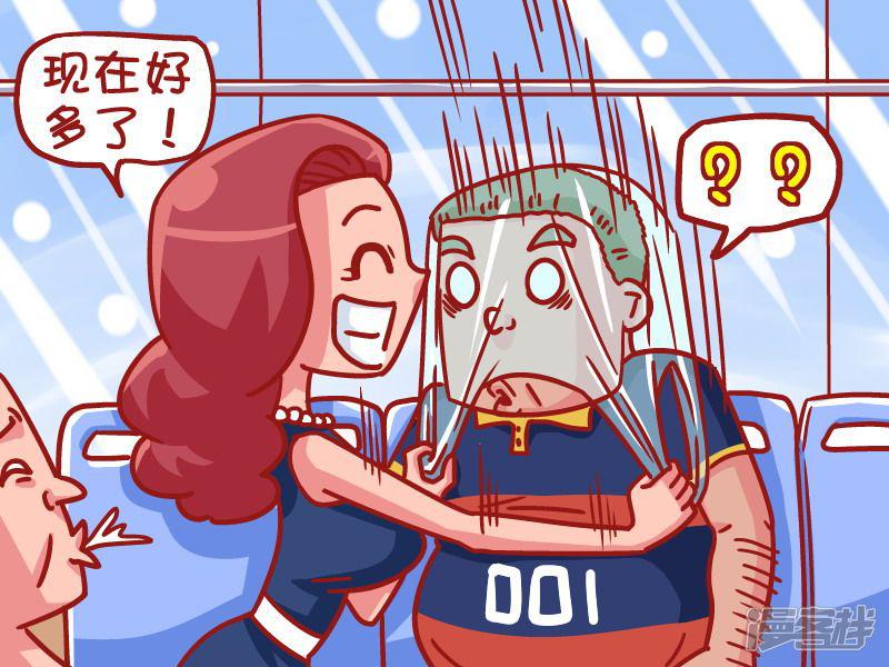 第492话 晕车-4