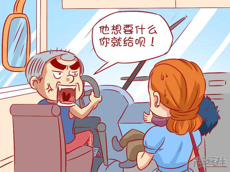 第496话 无厘头答案-3