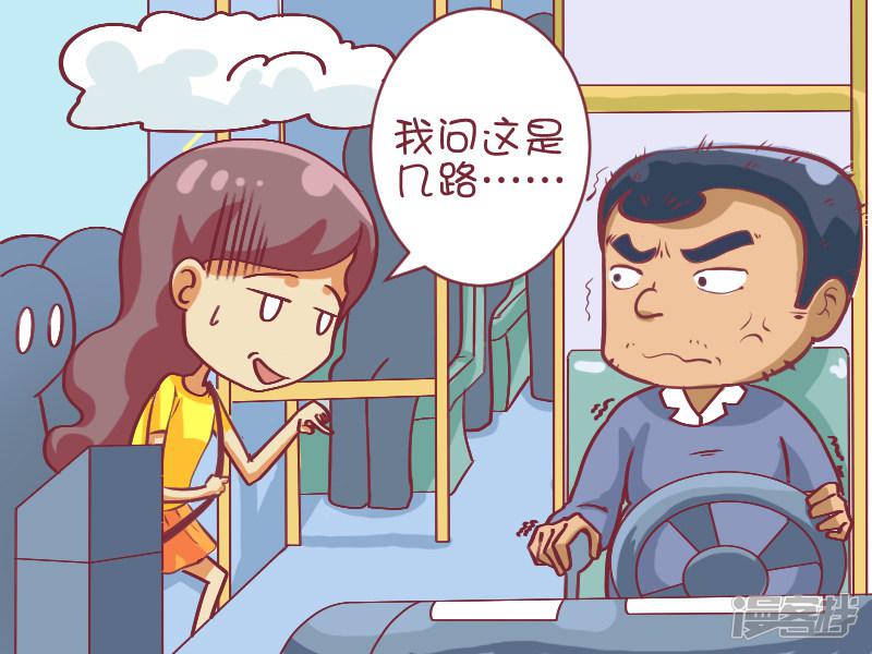 第504话 无理取闹-3