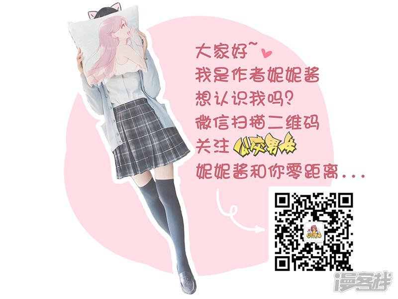 第508话 猪队友-5