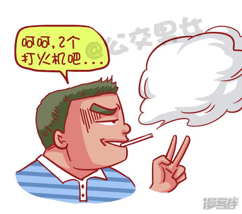 第526话 馍馍的心事-7