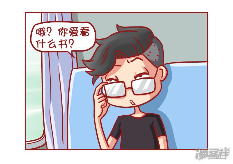 第533话 时间简史-2